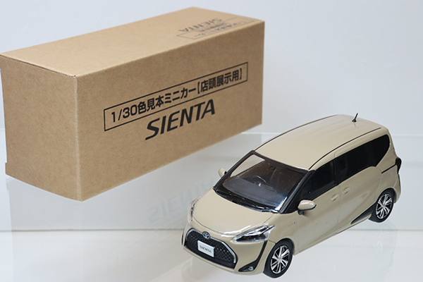 ディーラー特注