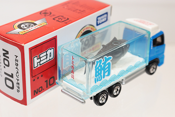 トミカ イベント限定 ミニカー 全10台セット 祝・10周年！“大人のため