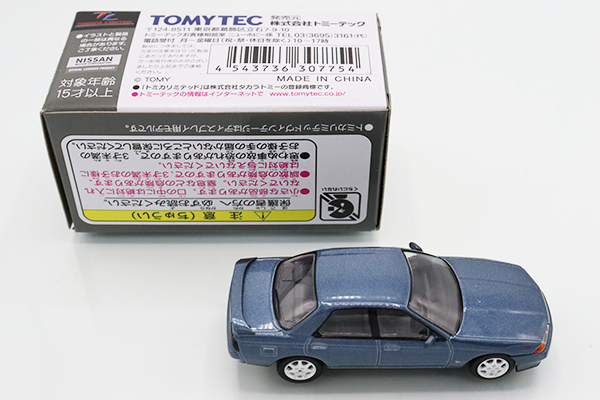 ミニカーショップ ケンボックス トミカリミテッドヴィンテージ