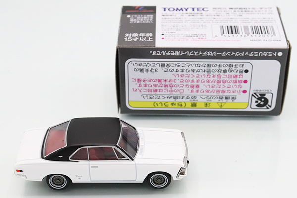 トミカリミテッドヴィンテージ