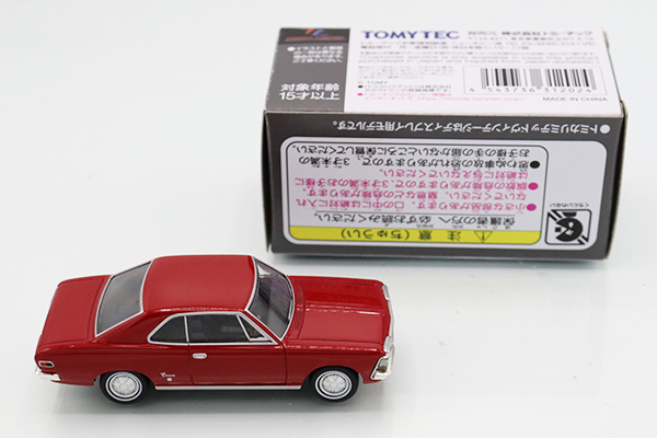 トミカリミテッドヴィンテージ