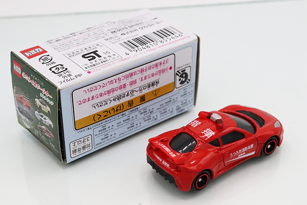 ミニカーショップ ケンボックス トミカくじロータスエヴォーラ
