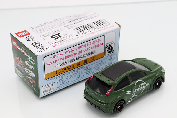 トミカくじ　まとめ売り ミニカーショップ ケンボックス トミカくじフォードフォーカス