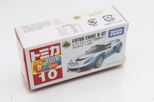 トミカ　箱付き　まとめ売り① ミニカーショップ ケンボックス 【未開封品】トミカ 赤箱☆114
