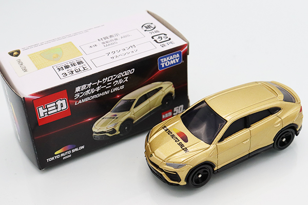トミカ　東京オートサロン