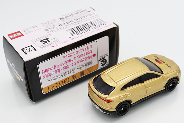 トミカ　東京オートサロン