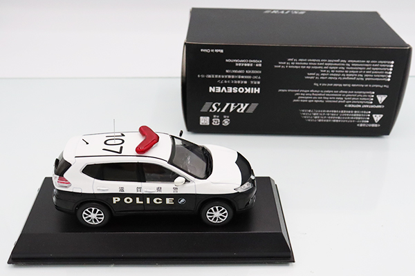 ミニカーショップ ケンボックス レイズ☆H7431707☆日産