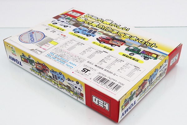 トミカギフトセット