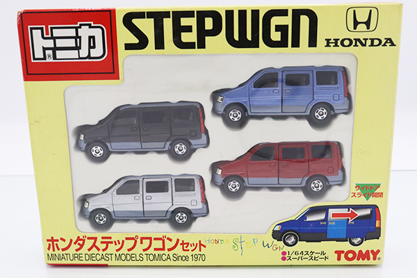 トミカギフトセット