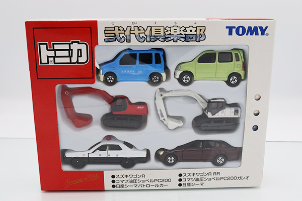 トミカギフトセット
