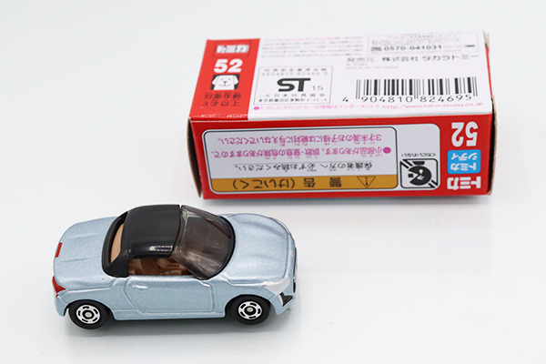 トミカ　コペン　ダイハツ　ミニカー　レア　パールピンク　レトロ　レア　初期 615RHgO0hCL._UF350,350_QL80_.jpg