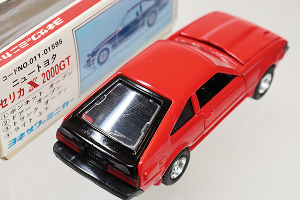 ミニカーショップ ケンボックス ダイヤペット☆G-5☆トヨタ