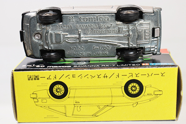 トミカ ダンディ NO.8 マツダ サバンナRX-7 1/43 箱無し 当時もの】トミカ赤箱 日本製 マツダ サバンナ RX-7 - メルカリ