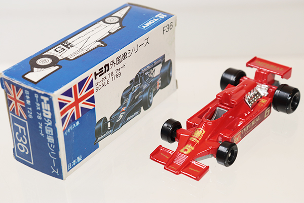 トミカ青箱 F10 ダッチコロネット カスタム ファイアチーフカー トミカ 青箱 外国車 ダッジ コロネット カスタム ファイアチーフ