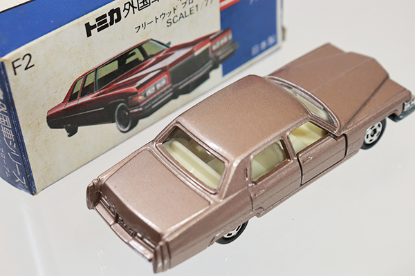 トミカ　青箱