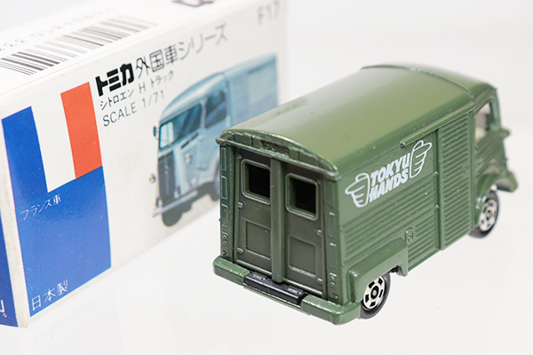 トミカ　青箱