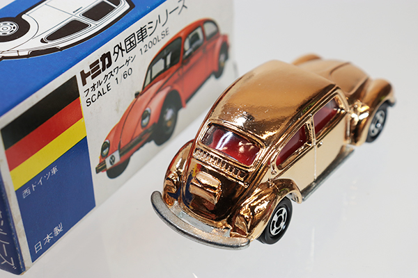 トミカ　青箱