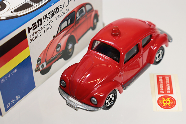 トミカ　青箱
