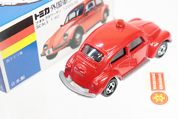 トミカ　青箱
