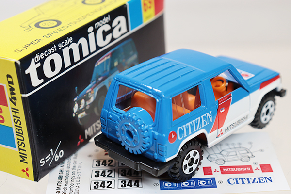 ミニカーショップ ケンボックス トミカ 黒箱☆69-4☆三菱パジェロ  