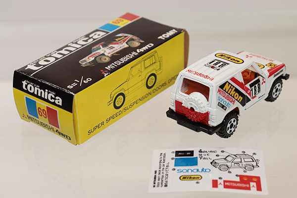 ミニカーショップ ケンボックス トミカ 黒箱☆69-4-26☆三菱パジェロ  