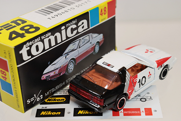 ミニカーショップ ケンボックス トミカ 黒箱☆48-4-8☆三菱