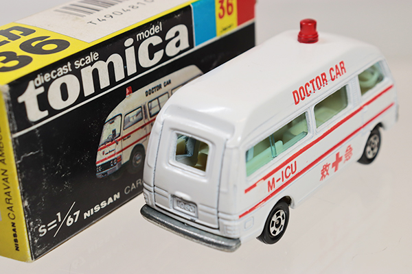 レア品★非売品 黒箱トミカ　日本製　日産キャラバン救急車 ミニカーショップ ケンボックス トミカ 黒箱☆47-2-2☆日産