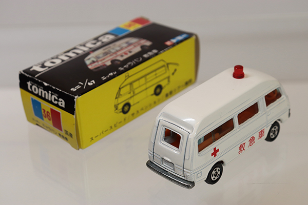 レア品★非売品 黒箱トミカ　日本製　日産キャラバン救急車 3168)トミカ 黒箱 日本製 ニッサン キャラバン 救急車 - メルカリ