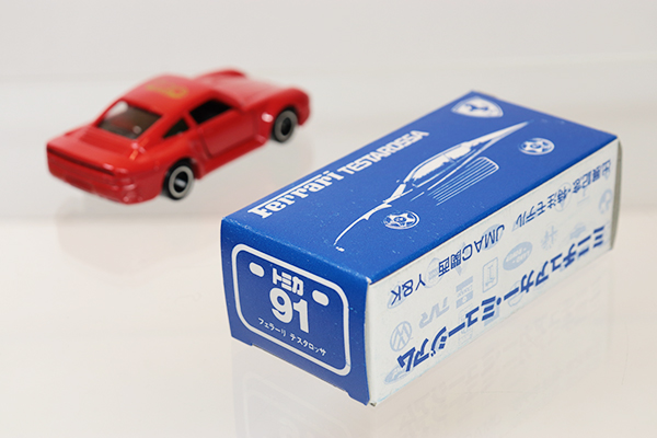 ミニカーショップ ケンボックス トミカ特注（日本製）☆120-1 