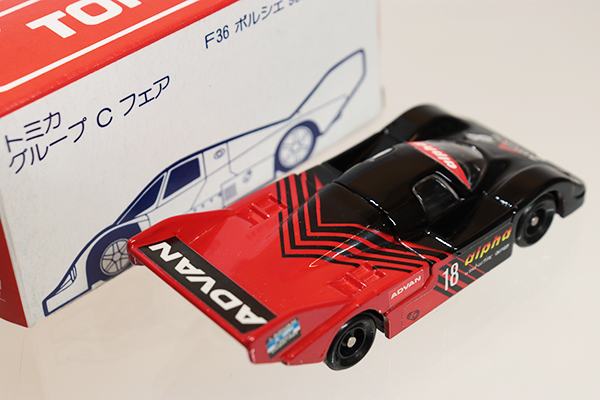 ミニカーショップ ケンボックス トミカ特注（日本製）☆F36-3-2 