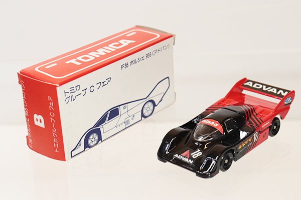 ミニカーショップ ケンボックス トミカ特注（日本製）☆F36-3-2 