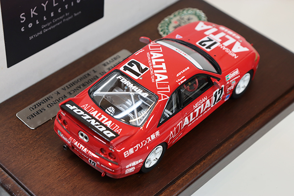 スカイライン　ミニカー 京商 1/64 NISSAN SKYLINE GT-R (BCNR33) 1995 【カルソニック