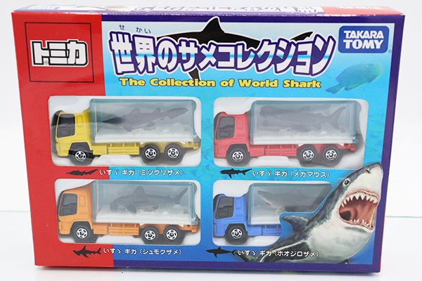 トミカギフトセット