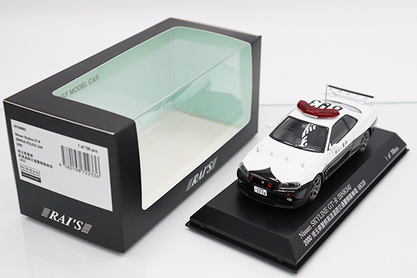 ミニカー　スカイライン　GT-R と　ポルシェ　2台セット ミニカーショップ ケンボックス レイズ☆H7430002☆日産