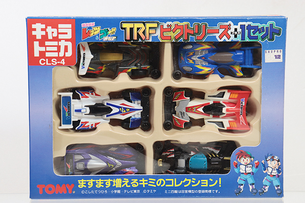 トミカギフトセット