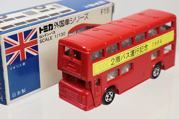トミカ　青箱
