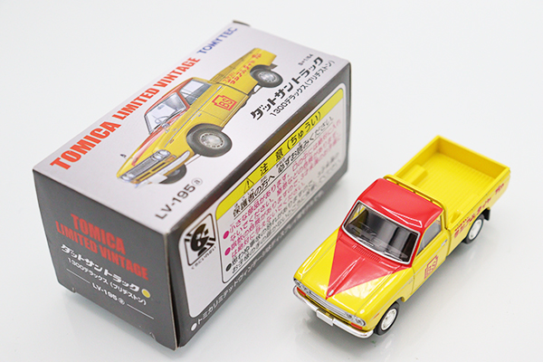 ミニカーショップ ケンボックス トミカリミテッドヴィンテージ