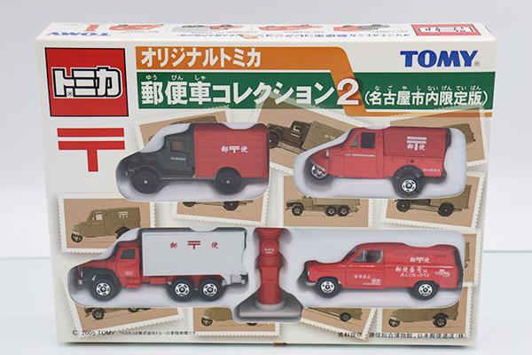 トミカギフトセット