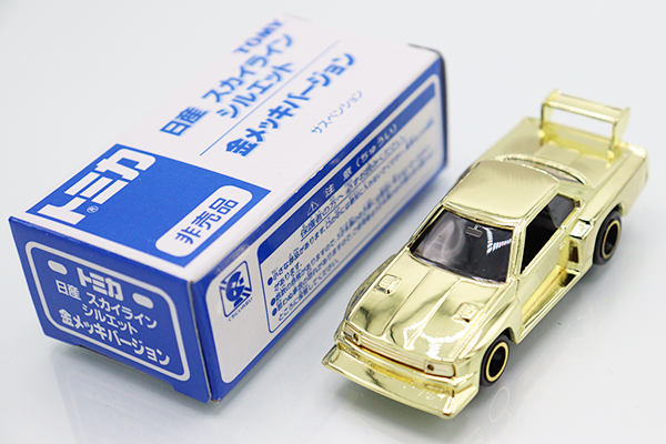 ミニカーショップ ケンボックス トミカ 特注・その他日産スカイライン  