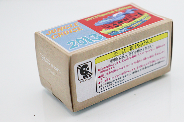 新品 未開封 ディズニー トミカ 2013 スペシャルエディション イヤートミカ 2025年最新】Yahoo!オークション -ディズニートミカ 2013の中古