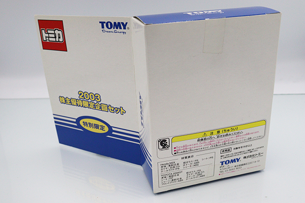 トミカ　2003　株主優待限定企画セット　特別限定　Honda TOYOTA 2025年最新】Yahoo!オークション -トミカ 2003 株主優待限定企画