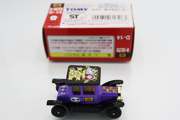 ディズニートミカ