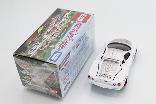 ミニカーショップ ケンボックス トミカくじ光岡オロチ（うつろ市役所