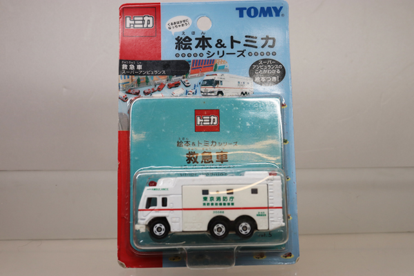 トミカ　特注・その他