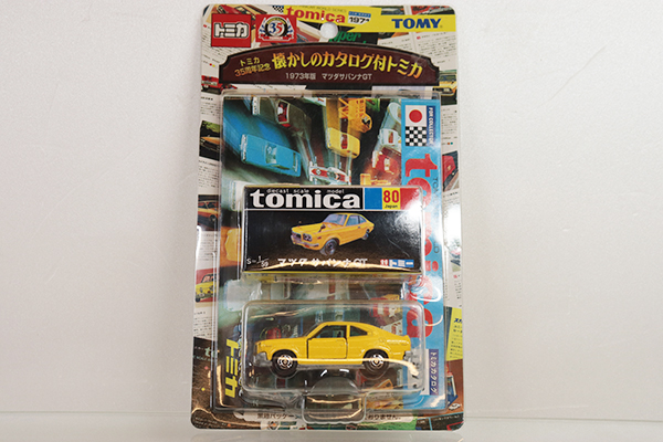 (3617)トミカ 35周年記念 黒箱 懐かしのカタログ付 8台フルコンプリート トミカ35周年記念 懐かしのカタログ付トミカ 8台セット｜Yahoo