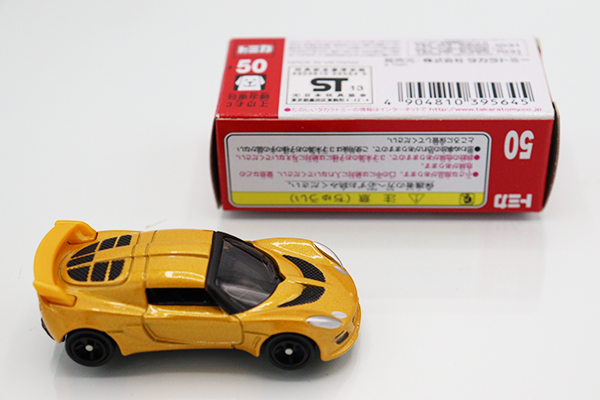 ミニカーショップ ケンボックス トミカ 赤箱☆50☆ロータス