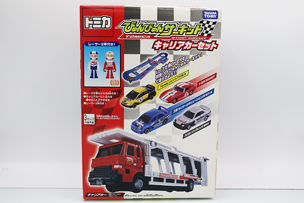 トミカギフトセット