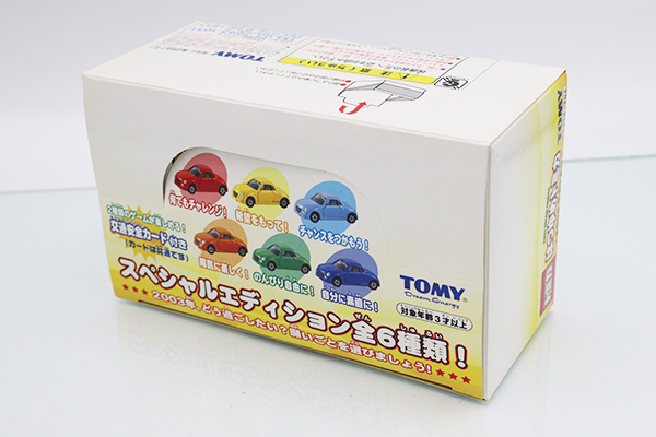 トミカギフトセット