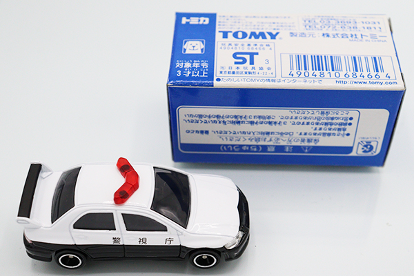 トミカ　イトーヨーカドー特注