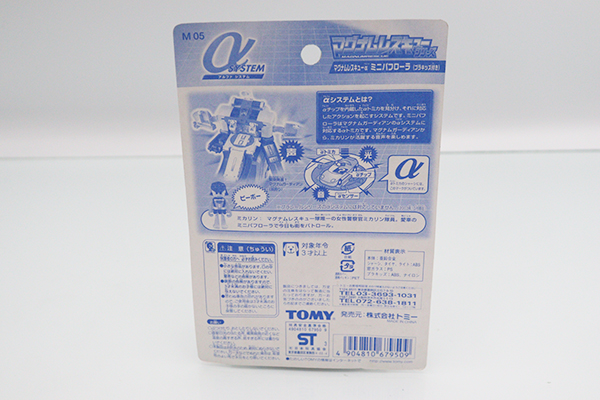 トミカ　特注・その他